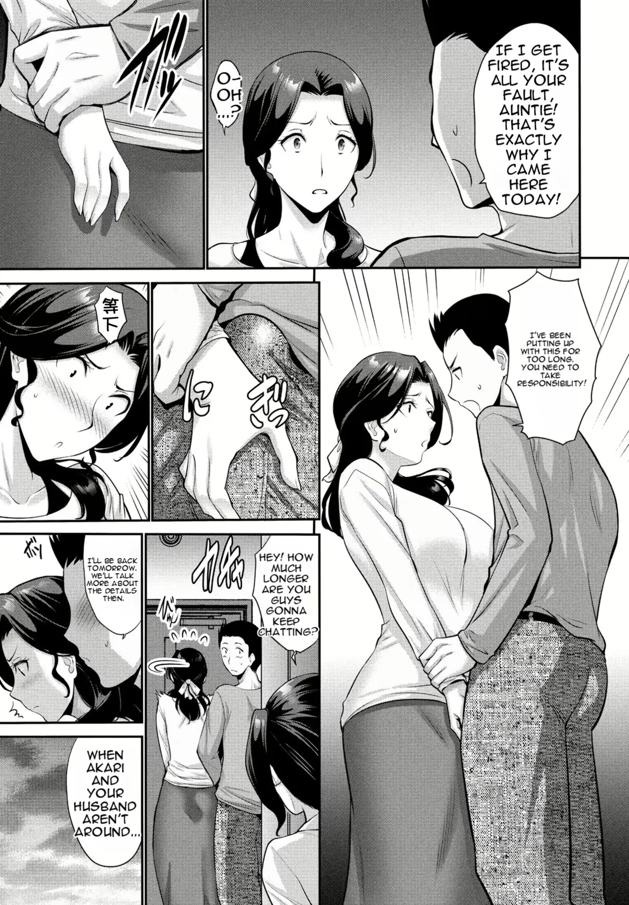 Musume no Kare Zenpen | Daughter's Boyfriend Part 1 page 3 full