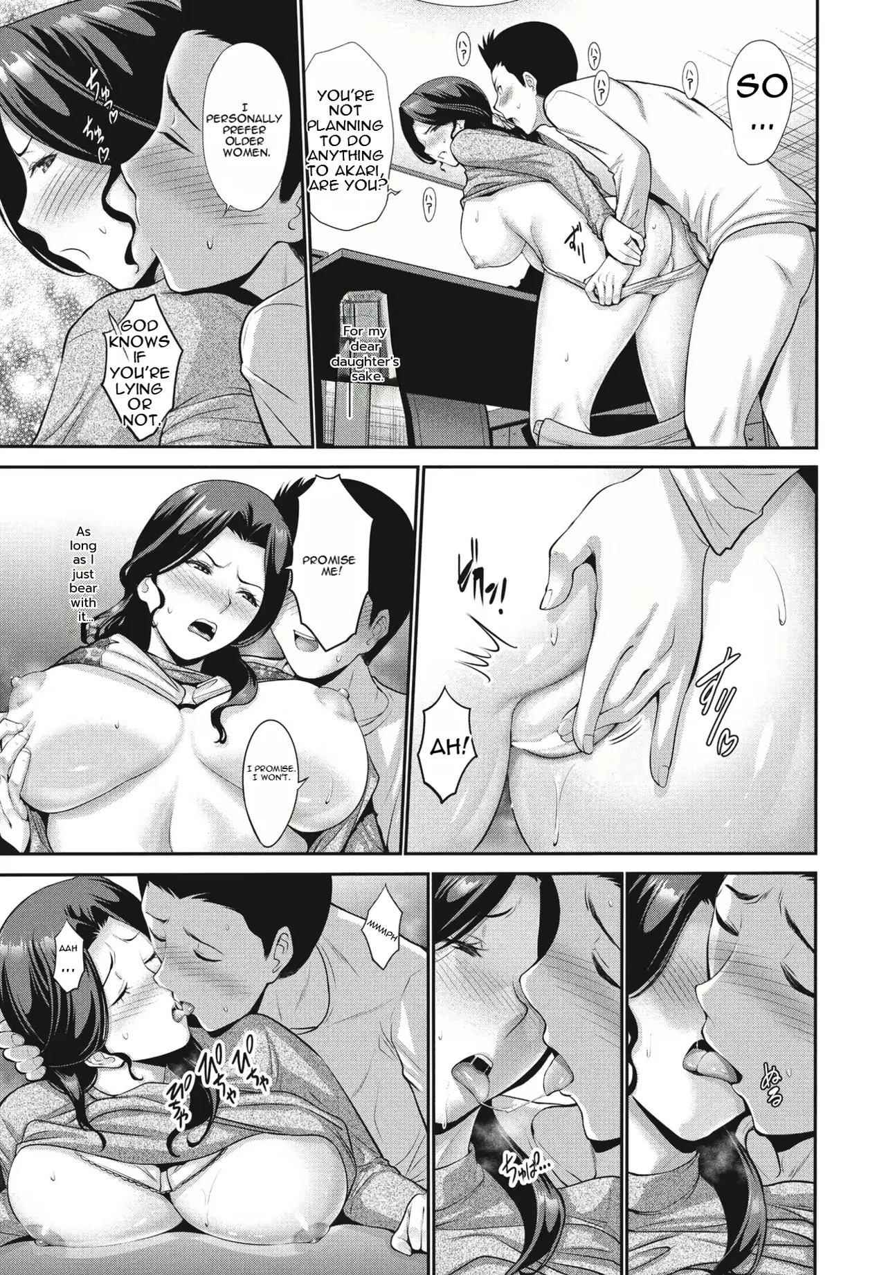 Musume no Kare Zenpen | Daughter's Boyfriend Part 1 page 5 full