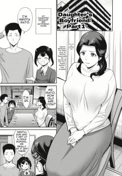 Musume no Kare Zenpen | Daughter's Boyfriend Part 1