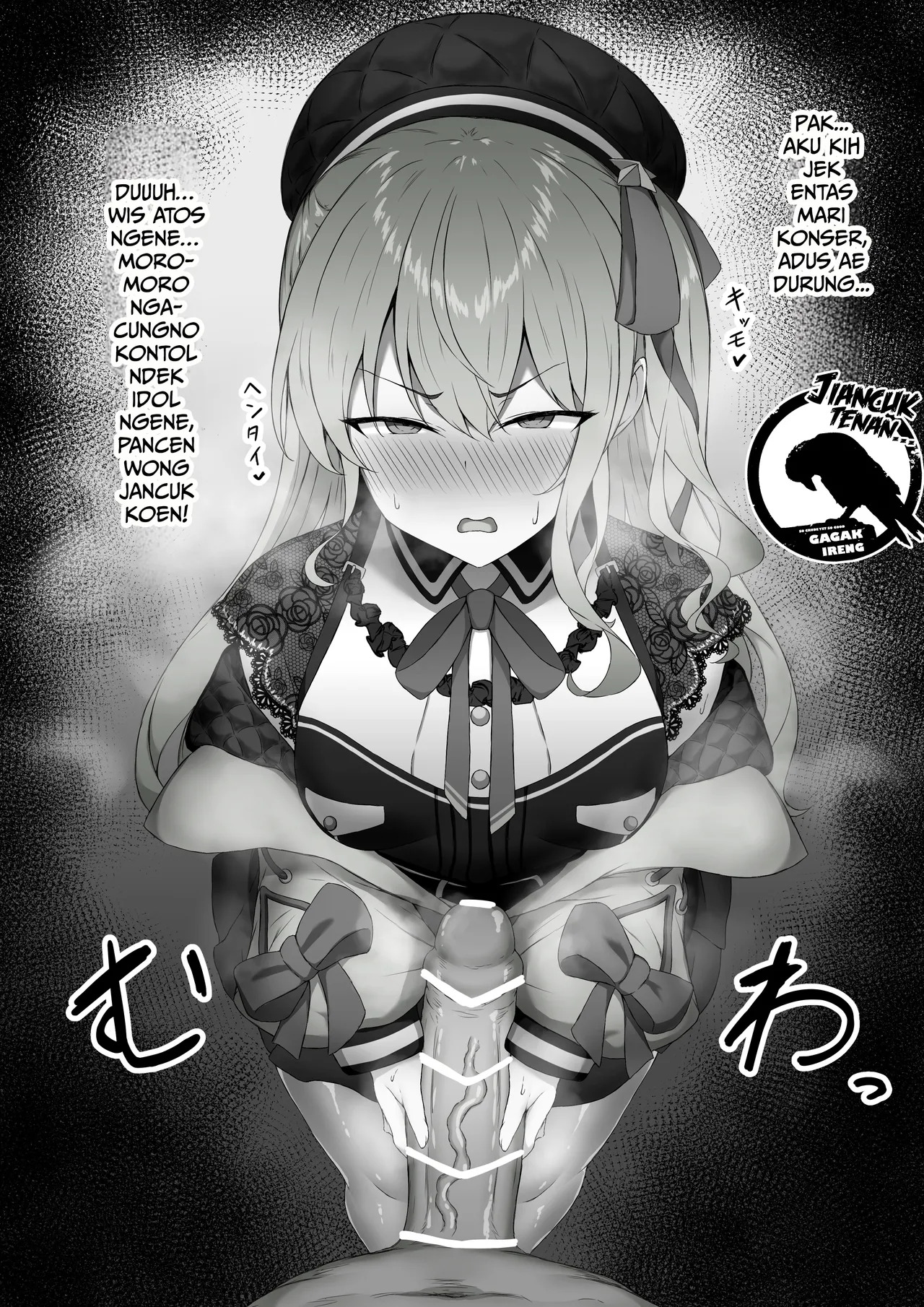 I'll have Suichan give me a handjob and then fuck her hard. page 9 full