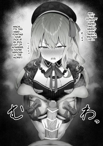 I'll have Suichan give me a handjob and then fuck her hard. cover
