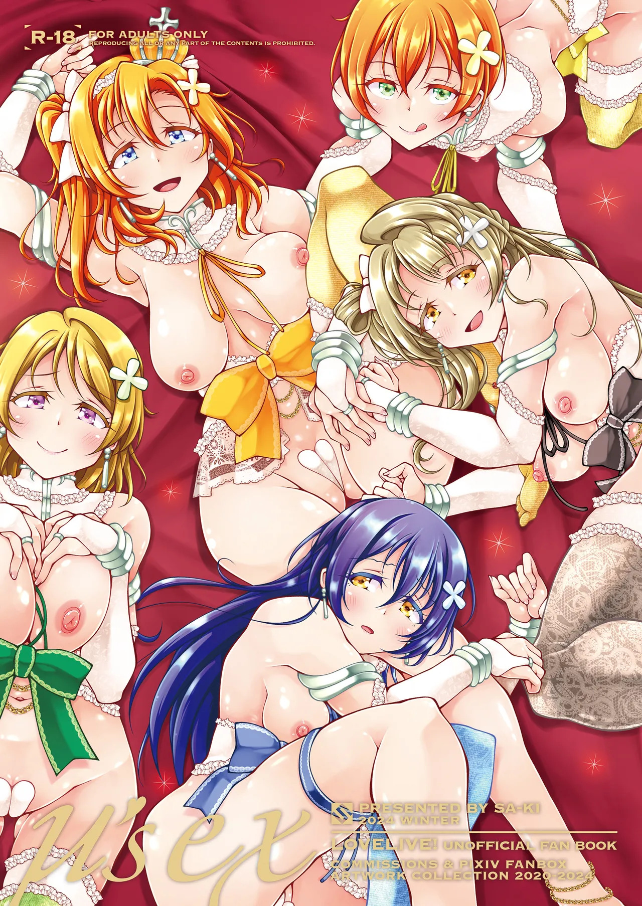 μ's ex page 1 full