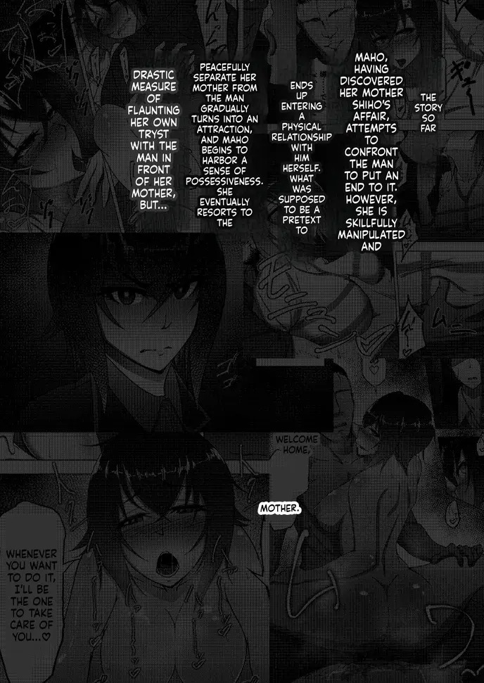 Nishizumi Maho's Forbidden Fruit - Part 2 page 3 full