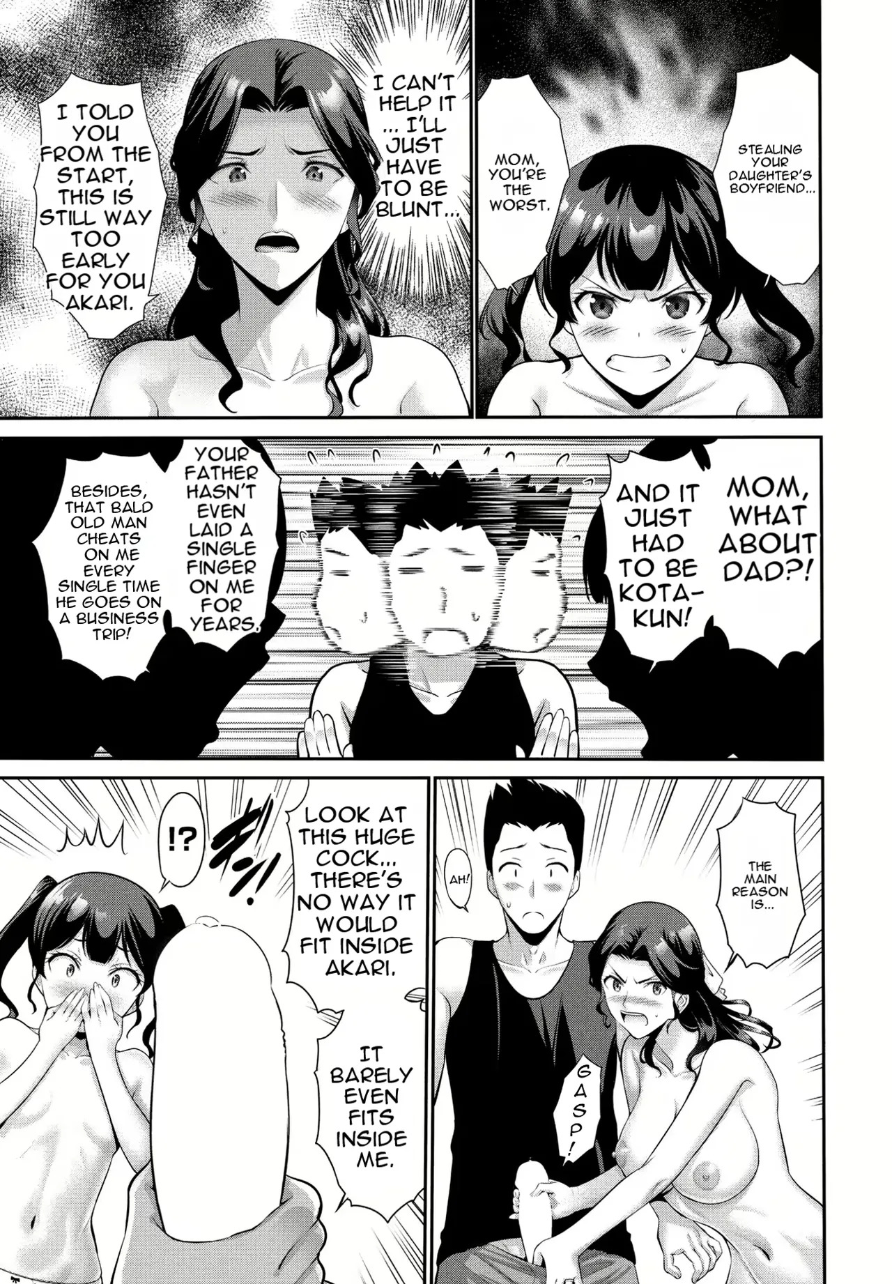 Musume no Kare Kouhen | Daughter's Boyfriend Part 2 page 5 full