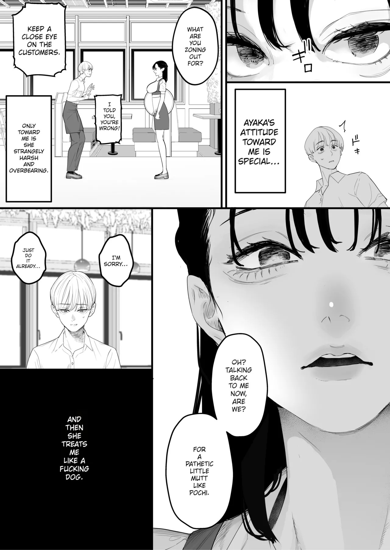 Boku wa Osananajimi no Inu. Osananajimi wa Senpai no Mesuinu. | I'm My Childhood Friend's Dog. My Childhood Friend Is Senpai's Bitch. page 6 full