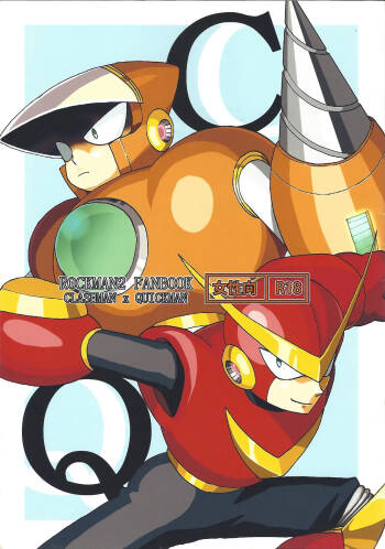 CQ cover