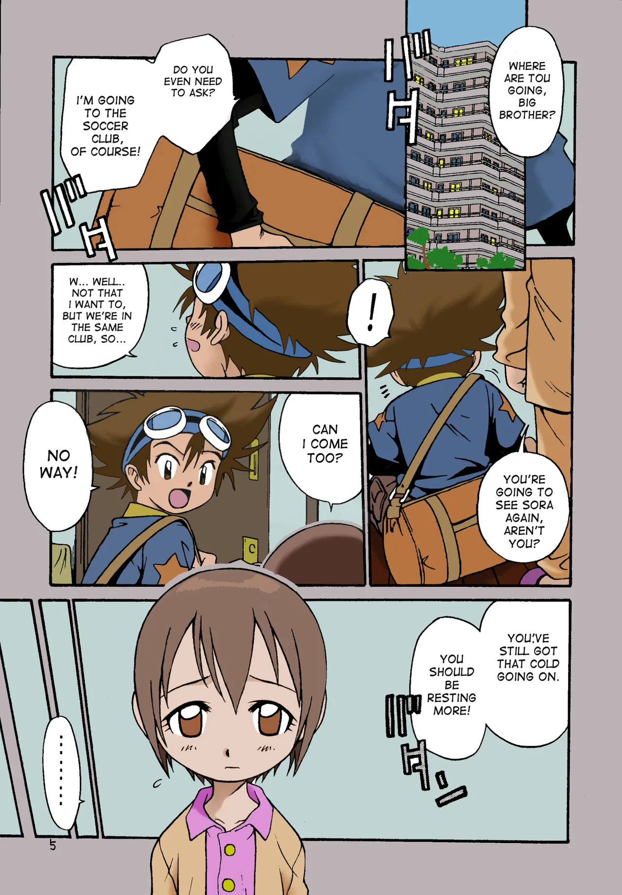 Jou-kun, Juken de Ketsukacchin. page 2 full