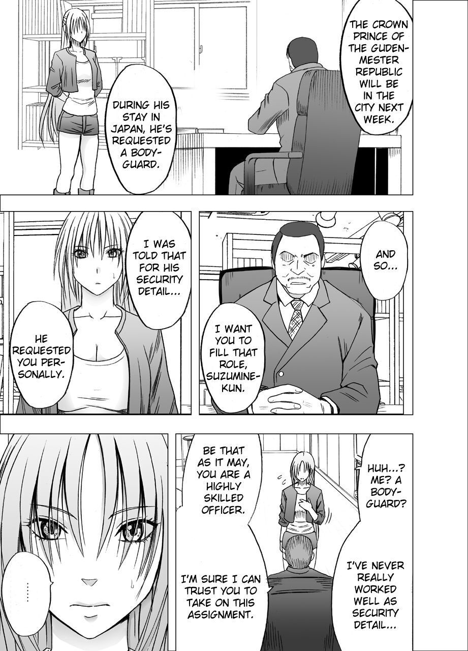 Otori Sousakan Kyouka 8 ~Nigeru Koto sae Yurusarenai Chijoku no Wana~ page 2 full