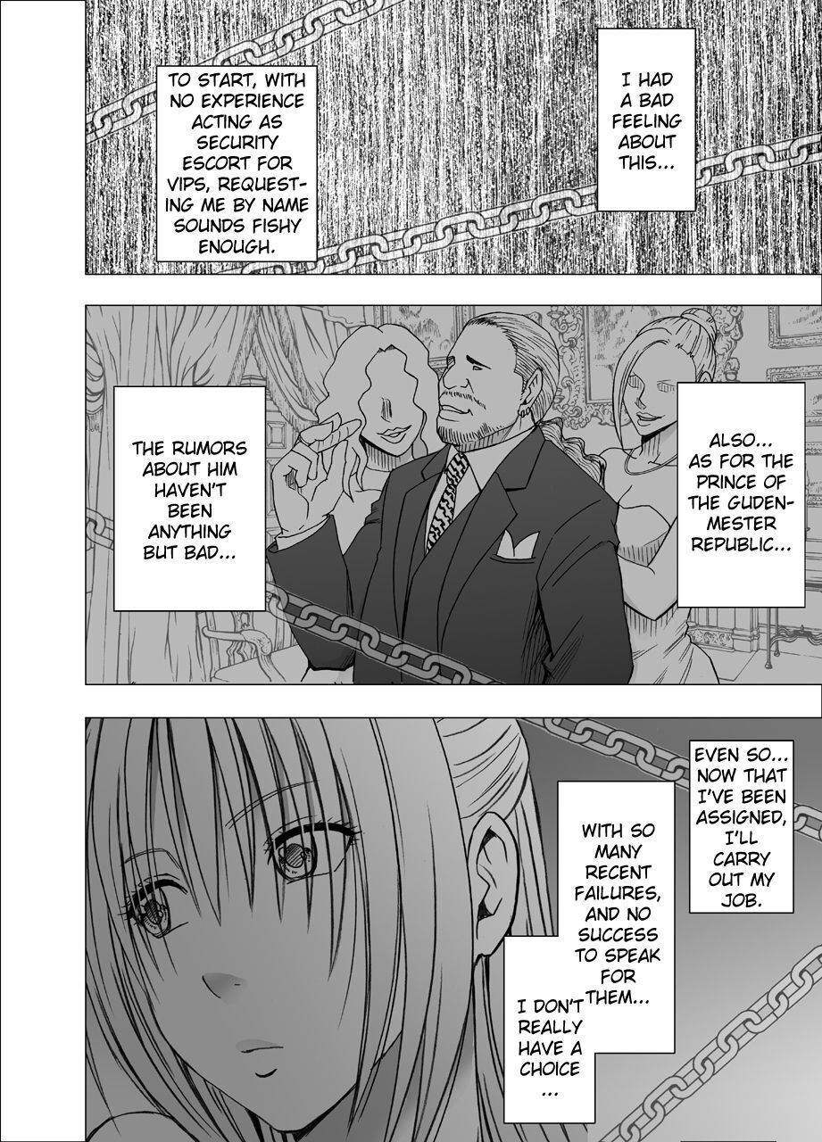 Otori Sousakan Kyouka 8 ~Nigeru Koto sae Yurusarenai Chijoku no Wana~ page 3 full