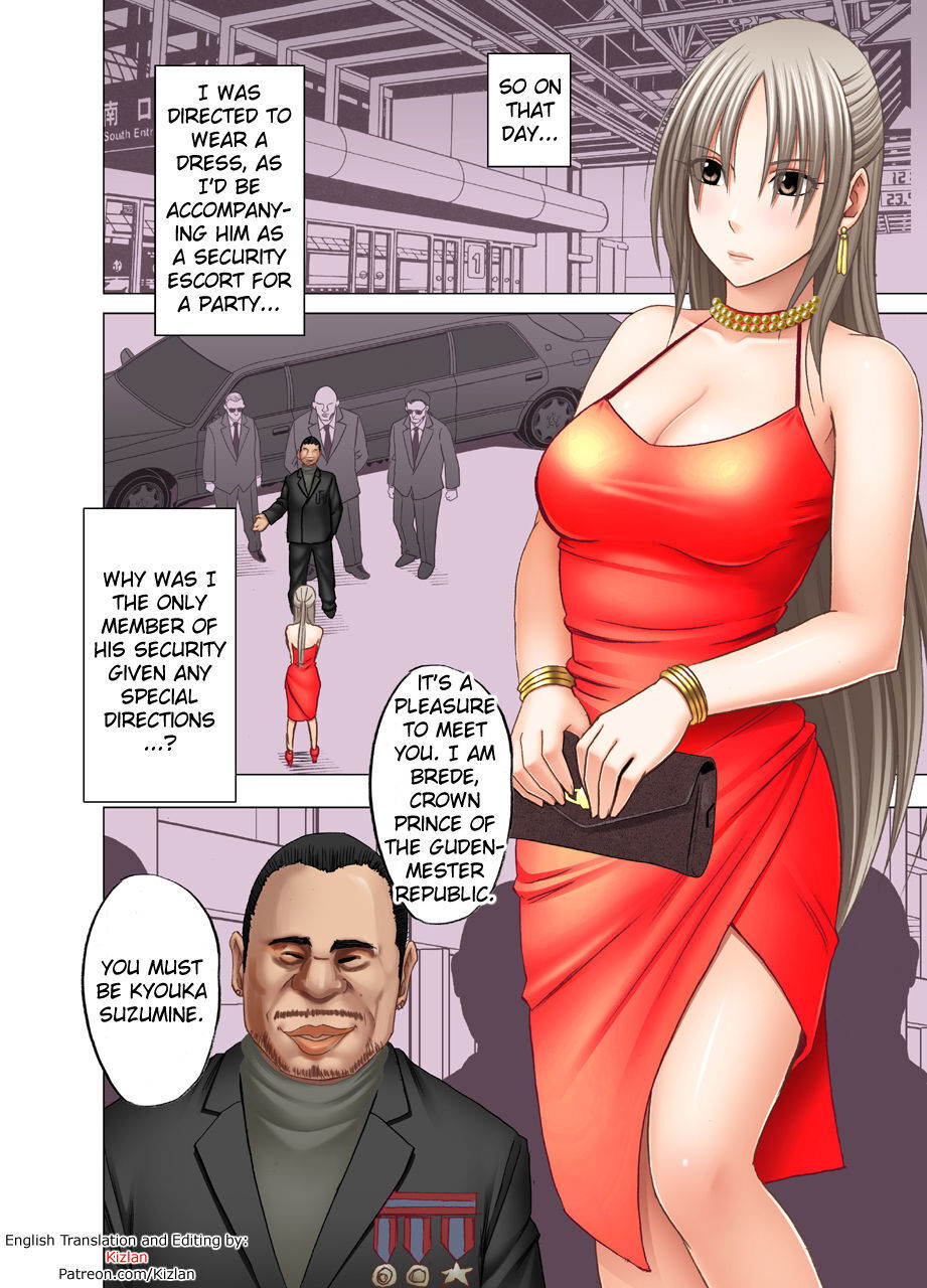 Otori Sousakan Kyouka 8 ~Nigeru Koto sae Yurusarenai Chijoku no Wana~ page 4 full