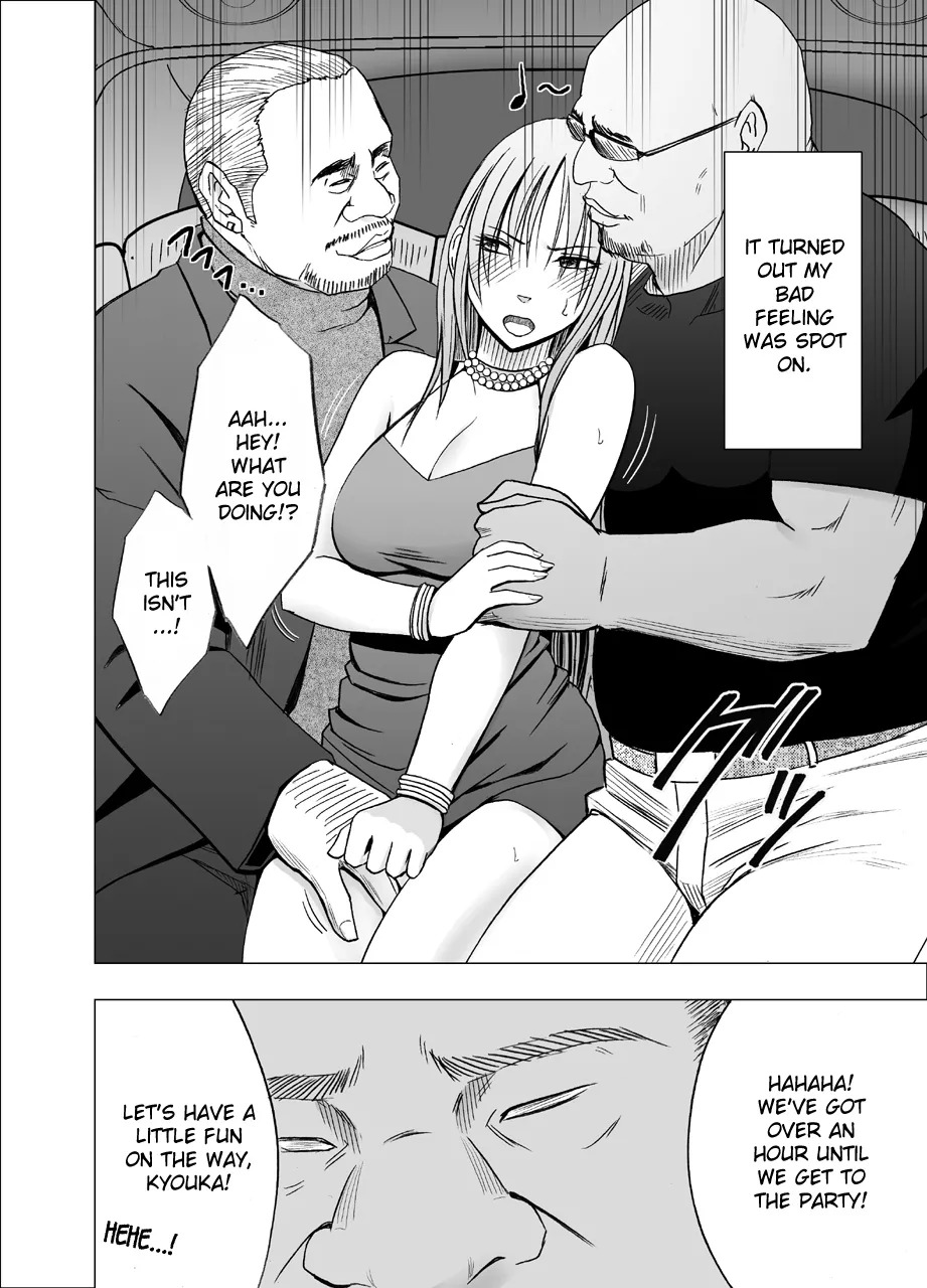 Otori Sousakan Kyouka 8 ~Nigeru Koto sae Yurusarenai Chijoku no Wana~ page 6 full