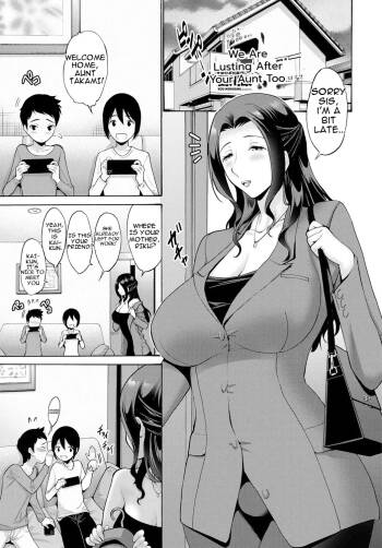 Bokutachi mo Obasan ni Yokujou uru | I'm Lusting After My Aunt cover
