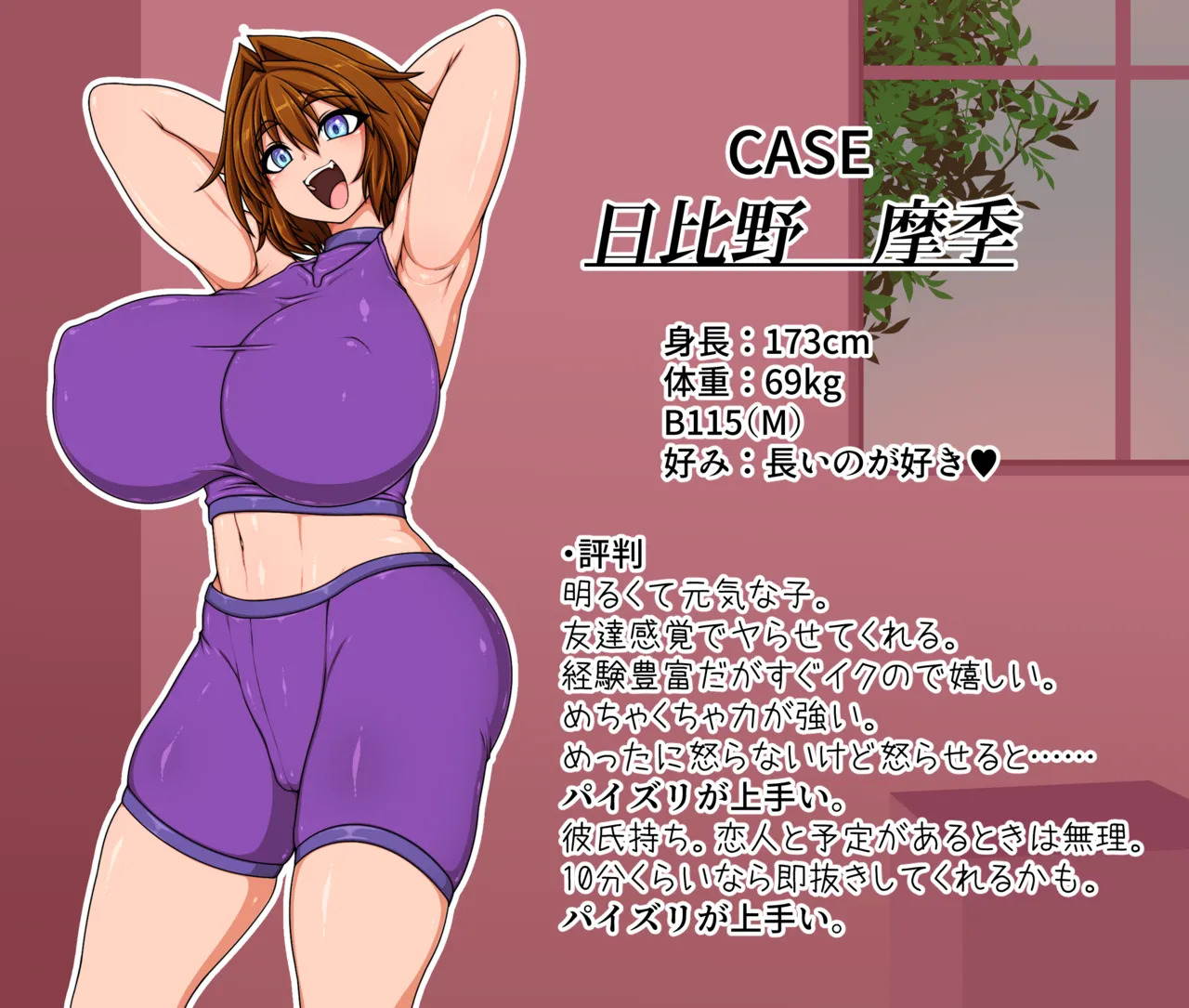 Hibino family series page 1 full