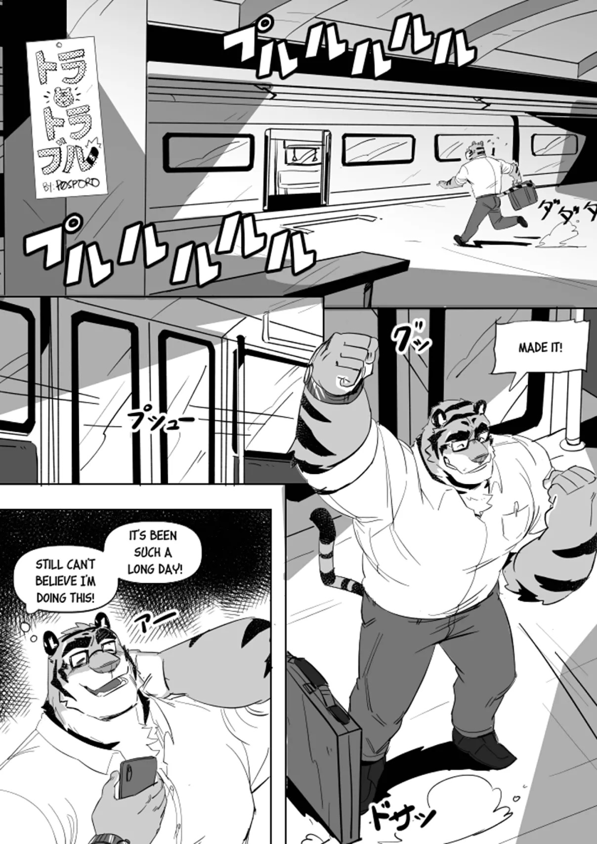Tora Trouble page 3 full