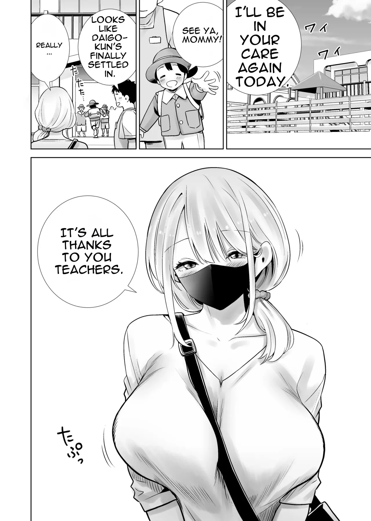 Tomodachi no Mama ga Boku no Dekachin de Ikimakutta omoide page 2 full