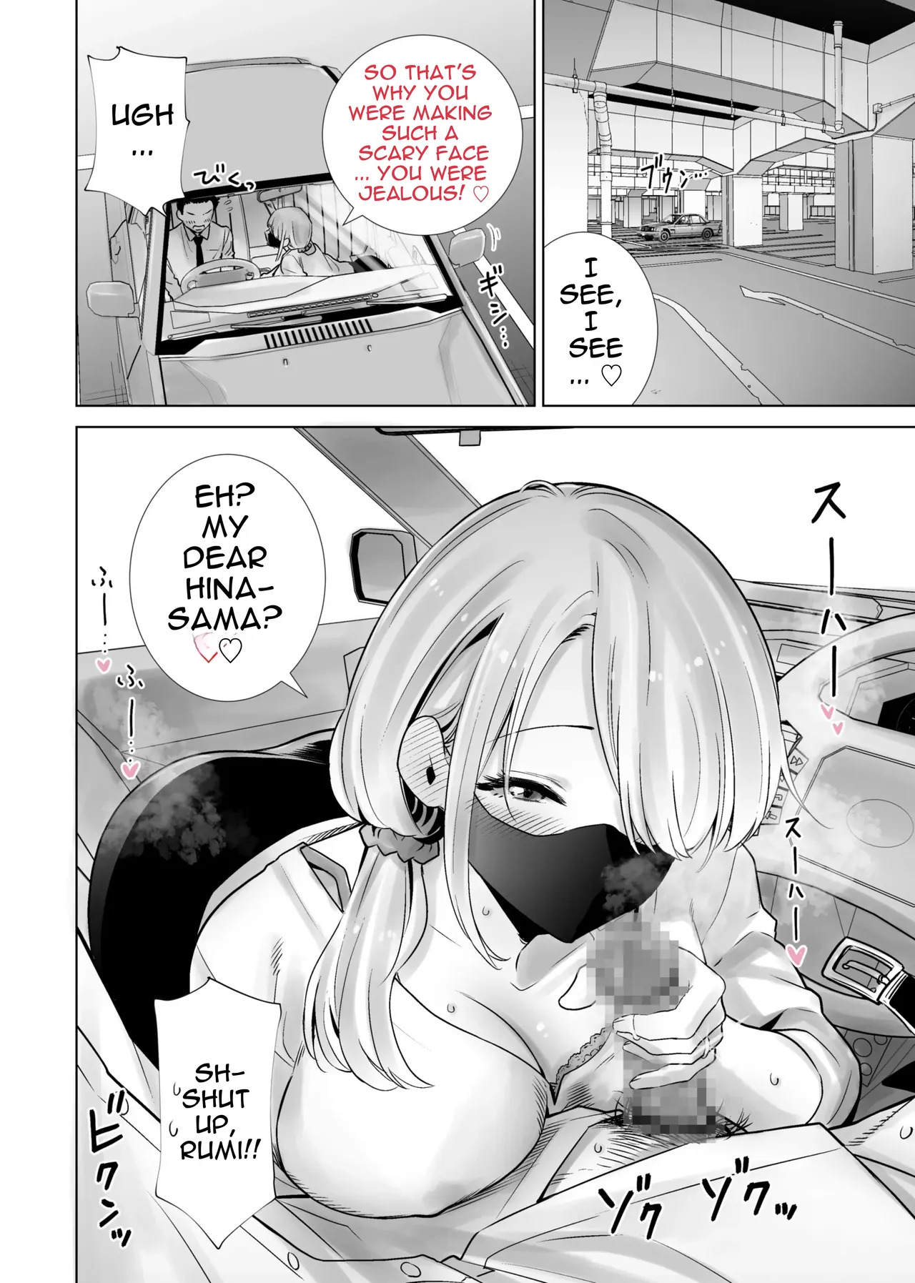 Tomodachi no Mama ga Boku no Dekachin de Ikimakutta omoide page 4 full