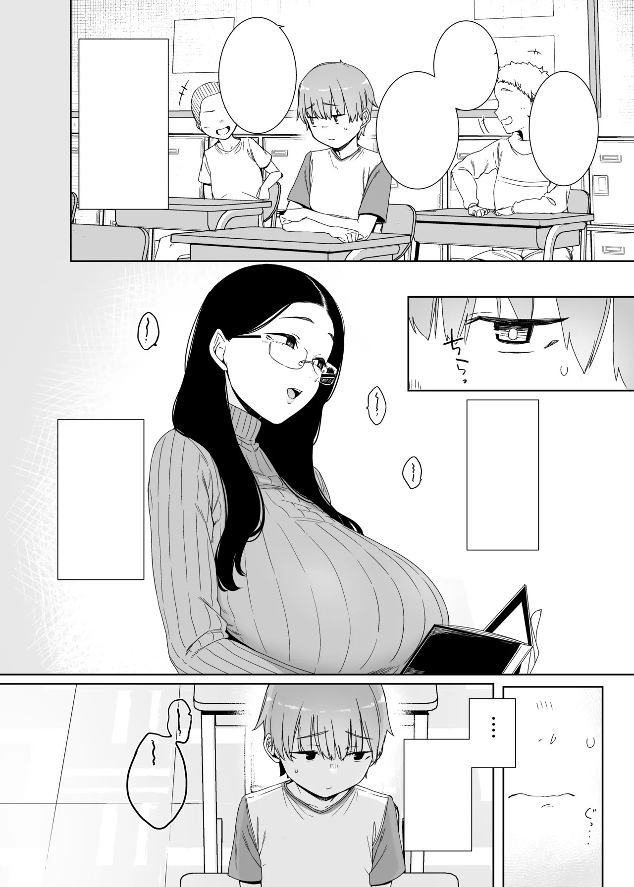 Henkyou no Ai page 3 full