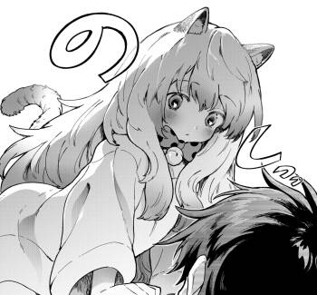 飼い猫が女の子になって中学生男子が目覚めちゃう話 cover