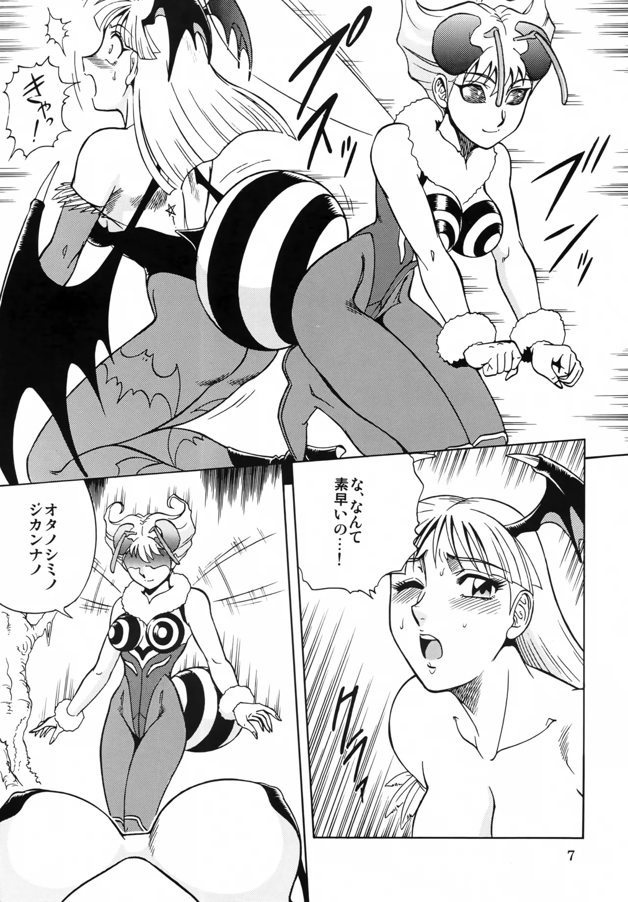NIGHTHEAD VAMPIRE page 6 full