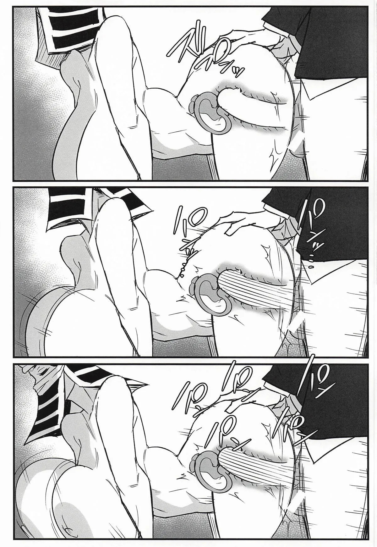 C107_Tairakuten_shiva_Kakushi_no_Onee_san_no_Hon_3_Tokubetsu_Houshi。 page 8 full