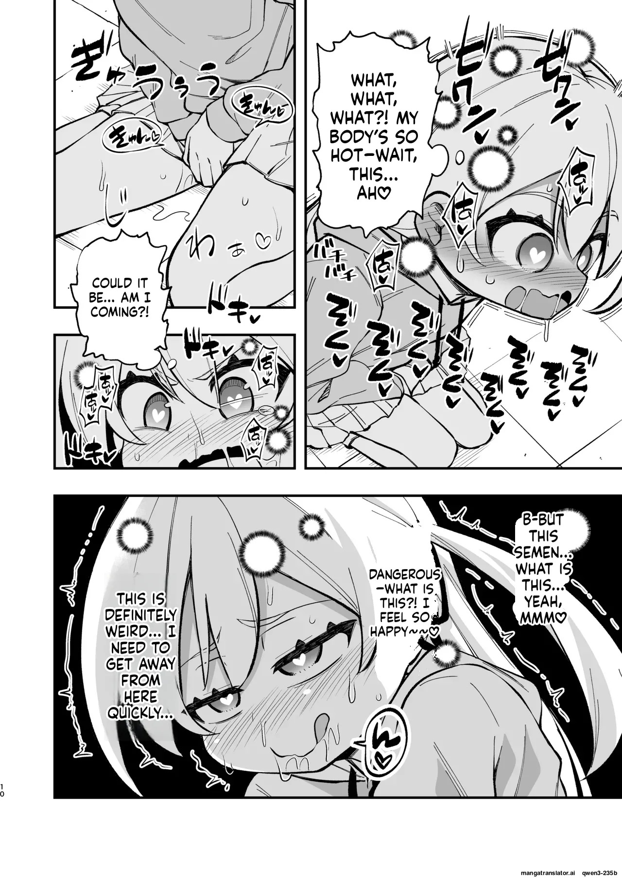 Samen Izonshou ni Nante Naritakunai! page 9 full