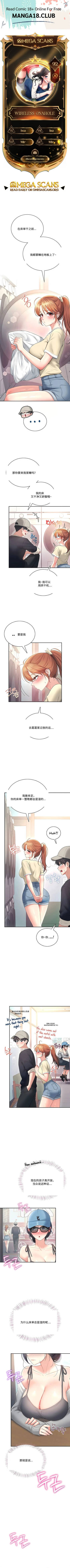 飞机杯女神连线中 Wireless Onahole - Chapter 92 机翻 cover
