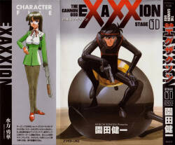 Houjin Exaxxion v01-03