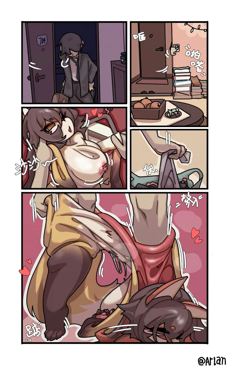 Fox Girl Fur page 2 full