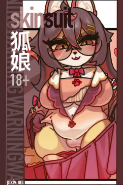 Fox Girl Fur