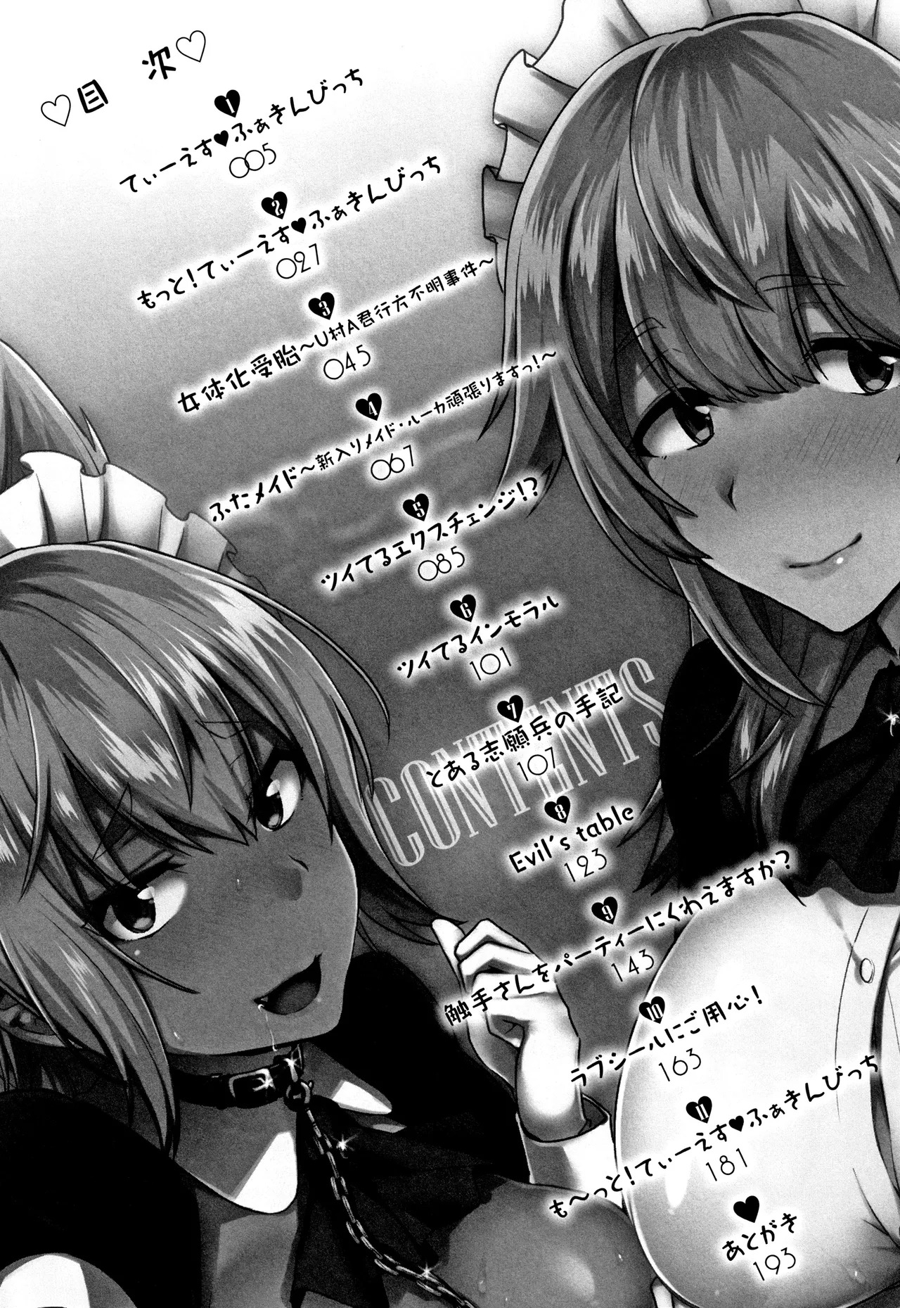 Trans Bitch page 6 full