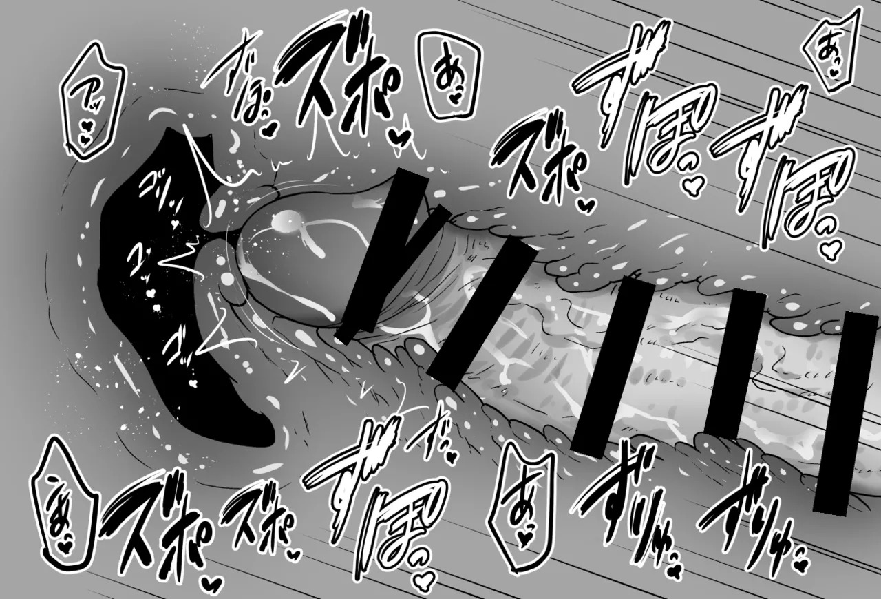 Seito Kaichou Yoshiteru-sama page 4 full
