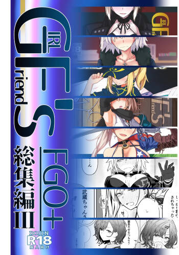 GIRLFriend's Soushuuhen III FGO+ cover