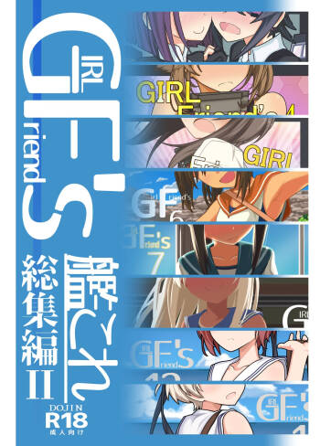 GIRLFriend's Soushuuhen II KanColle cover