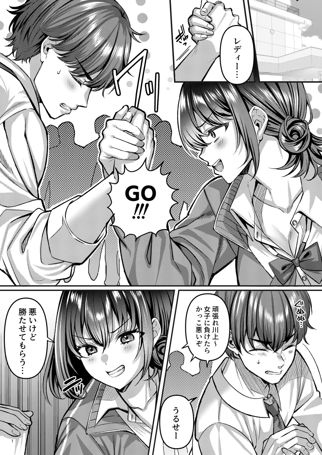 Isn't it erotic when someone who says, "People always tell me I'm not girly ," actually has a femme face? page 2 full