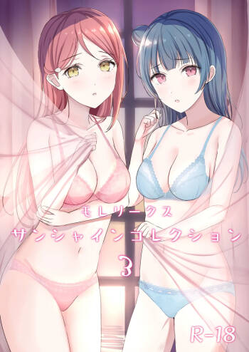 Moreriikusu Sunshine Collection 3 cover