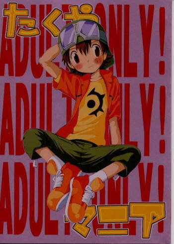 Takuya Mania cover