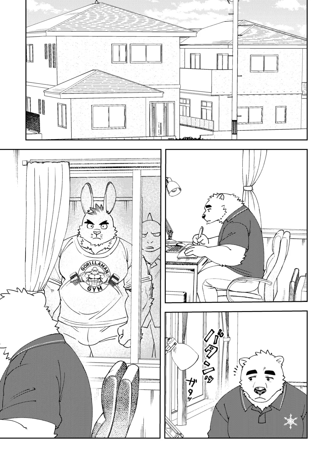 北极熊君与小白情兔 page 2 full