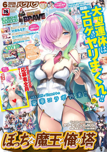 BugBug 2026-06 cover