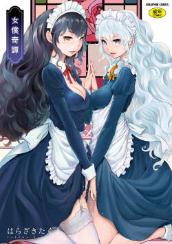 Maid Kitan - Maid Mysterious Story