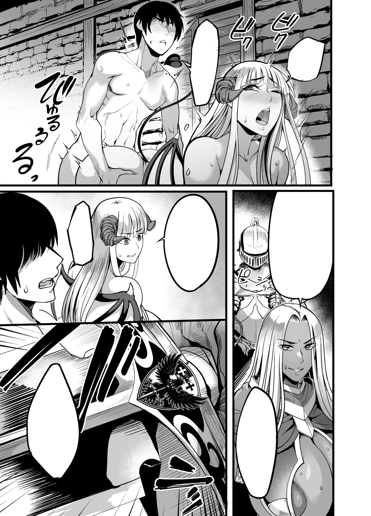 Youkoso Succubus Machi e 5 Onna Kishi Succubus Ka Keikaku | Bienvenue à la cité des succubes e 5 page 6 full