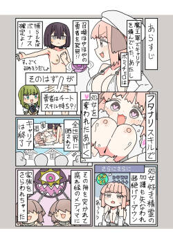 Isekai Tensei shitara Futanari de Yuri Harem!? Ch.3