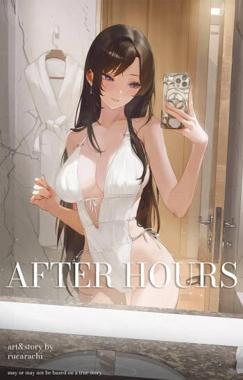 After Hours cover