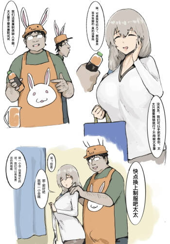 宇崎月 cover