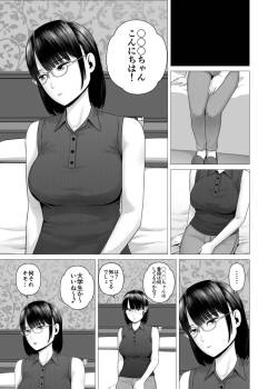 Bakunyuu JD Hamedori Renshuu