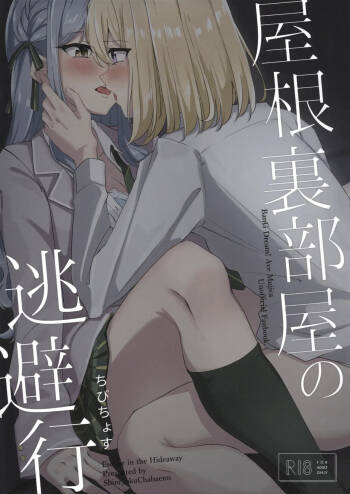 Yaneura Heya no Touhikou | Escape in the Hideaway cover