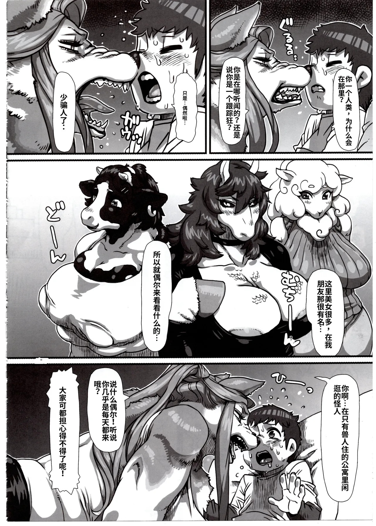 Untitled page 4 full