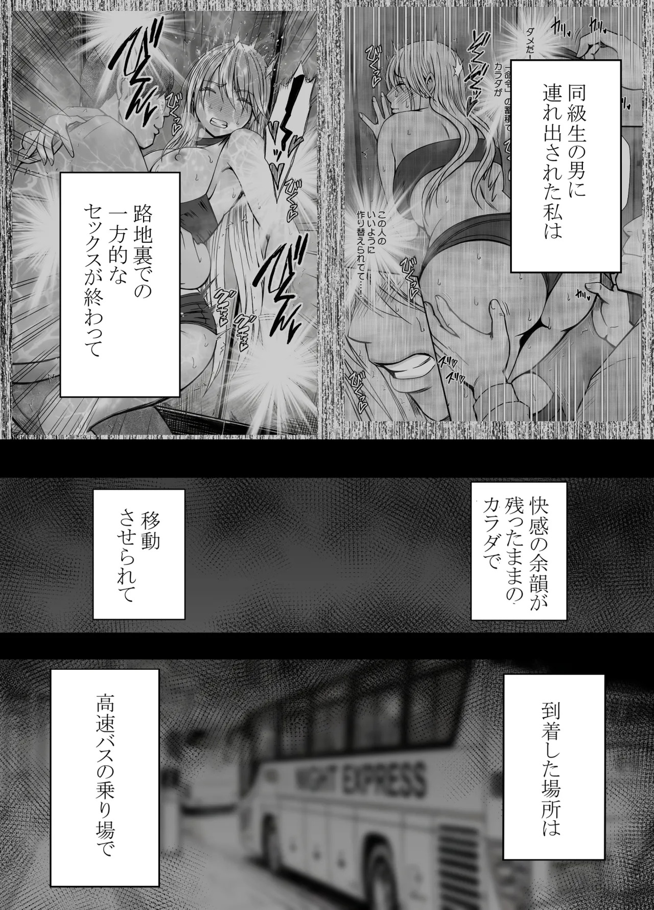 Taimashi Kaguya Jyoku if 2 page 2 full