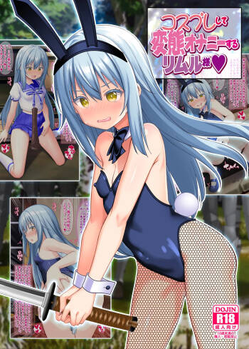 Cosplay shite Hentai Onanie suru Rimuru-sama cover
