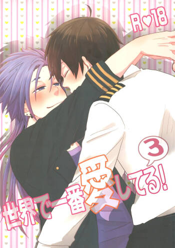I love you the most in the world 3 cover