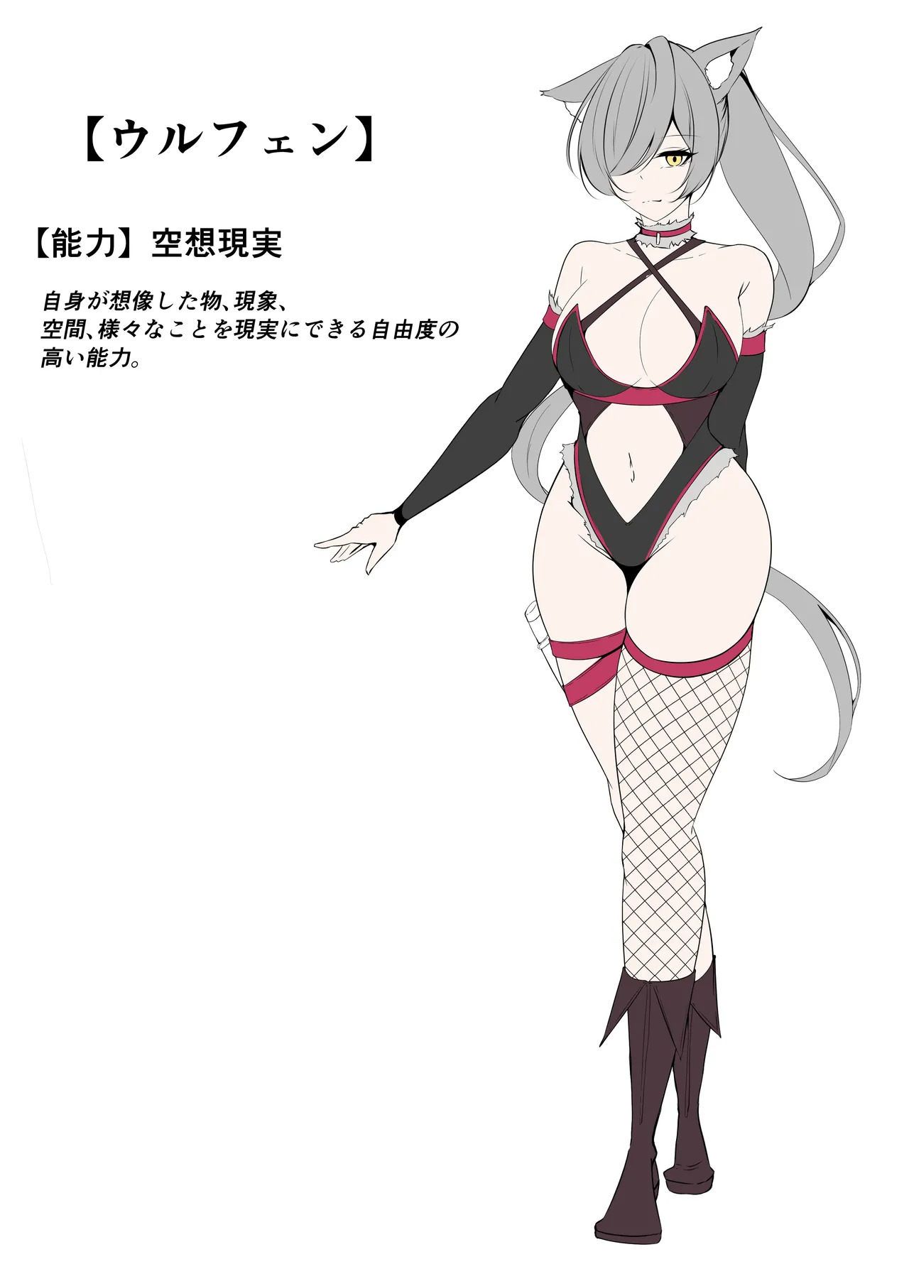 巨乳ヒロイン シズク page 4 full